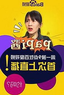 已满十八岁在线看电视剧免费版：畅享高清资源无需等待