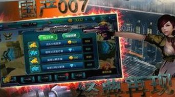 最新消息：香蕉视频官方版下载，畅享高清影视体验