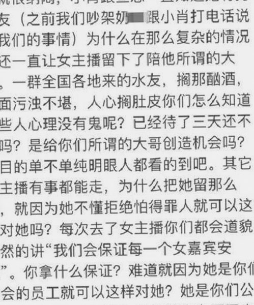 从扬州副局长到网络热点：18馃埐免费版下载引发关注的背后反差