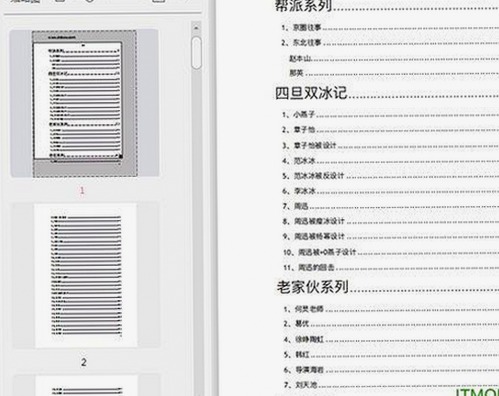高清乱码🔞❌♋免91官方版下载：最新下载指南与现状分析