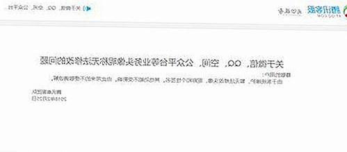 全面解析：91香蕉视频官方版下载免费版的最新动态与影响