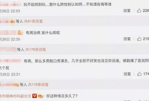 揭秘《乱公伦媳》欧美免费官方版：最新内容与观看途径分析