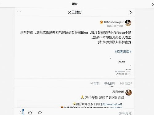 男🍌❌女🍑摸🐻水流是免费版下载：揭秘随州市相关资源与现状