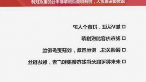 如何获取18❌❌❌有直套免费版下载：全面指南与最新资源分析