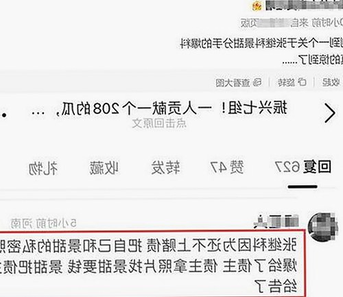 东营市用户热议：91免费网站免费版下载引发的影视新体验