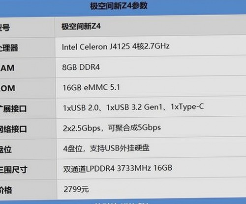 关于91网站免费版官方版的最新动态与背景分析