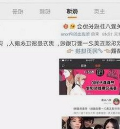 最新日批视频官方版免费版现已上线，满足多样观影需求