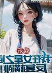 探索17c嫩草51久久91嫩草漫画免费版的最新动态与资源指南