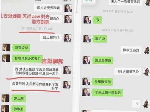 最新体验揭秘：18+触摸互动游戏+黄油苹果官方版引领潮流