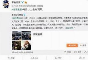 揭秘谭松韵的娱乐圈之路：快猫免费版官方版助你轻松追踪