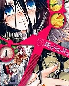 已满十八免费观看电视剧：了解最新在线观看平台与资源指南