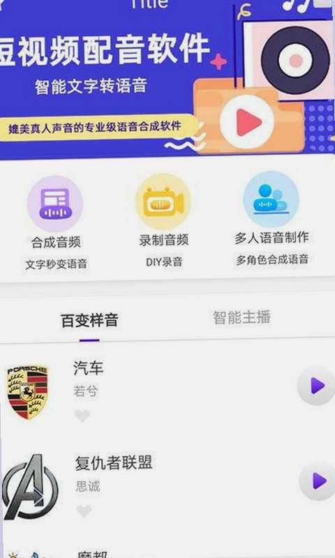 高清🈚码🔞❌♋免费菠萝视频官方版：全面解析内容丰富的平台选择