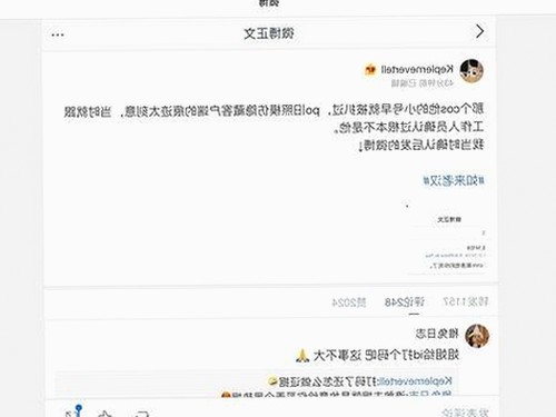 人or狗dna与猪ordna的配合与防治官方版：科学研究与应用新突破