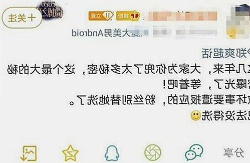 最新动态： 免费观看45分钟高清电视动漫免费版带你畅享精彩内容