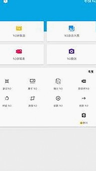 揭秘高清🈚码🔞❌♋免91官方版：从争议到合法化的演变
