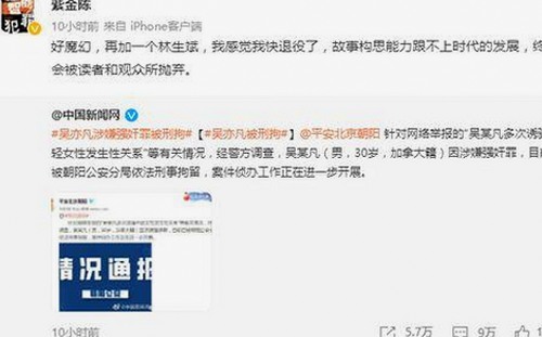 玉溪市用户关注：www91免费版官方版的现状与争议