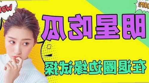 探秘www.199麻豆官方版：柳州市年轻人的娱乐新宠