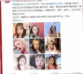 娱乐圈内幕揭秘：黑料吃瓜网官方版正版下载引发关注