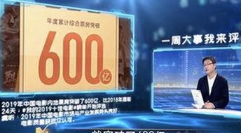 娱乐圈内幕揭秘：黑料吃瓜网官方版正版下载引发关注