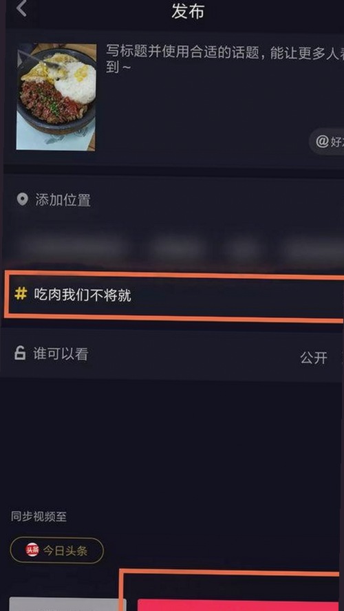 男的🈚放丄到女的免费版下载：最新在线观看体验大揭秘
