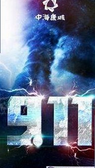 9.1在线观看免费网站nba不用下载的直免费版：最新观看体验解析