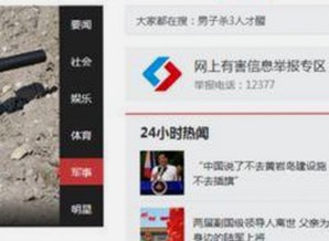 了解黑料 官网免费版：明星八卦背后的真实平台