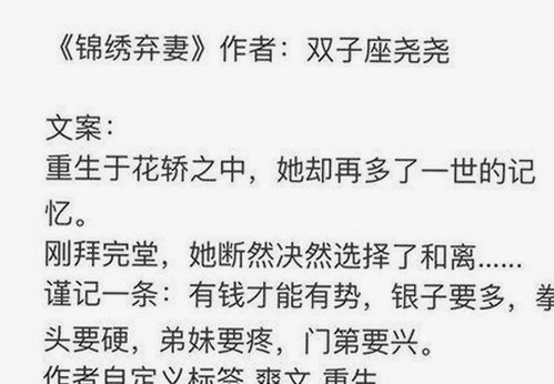 黑料吃瓜免费版官方版：揭秘娱乐圈最新内幕与动向