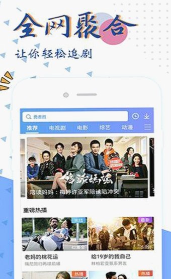 揭秘娱乐圈新宠：91香蕉视频官方版带你了解最新热点