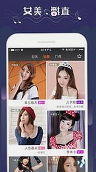 揭秘免费黄色官方版：内容丰富还是隐患重重？