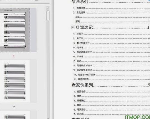 91免费网站免费版下载：获取最新影视资源的便捷途径