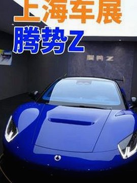 揭秘男的🈚放丄到女的免费版下载：背后真相与发展趋势