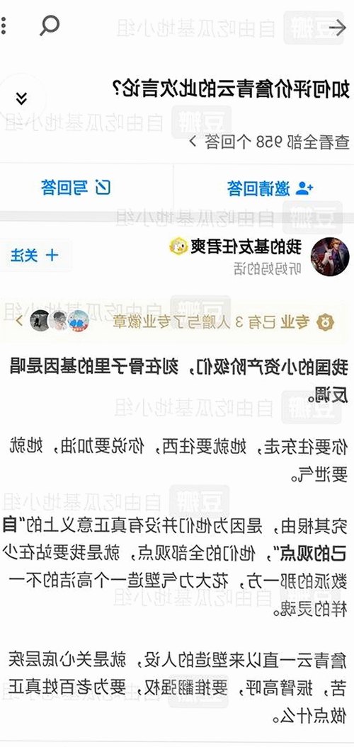 探索91香蕉视频免费版官方版：最新动态与特色内容