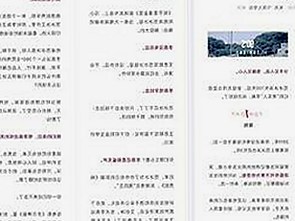 最新91下载平台：免费在线观看高清动漫和电视剧的便捷选择