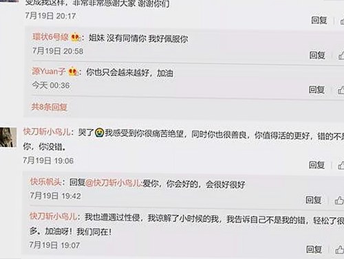 贵阳市关注的热点：www.199麻豆在娱乐圈的影响力不断扩大