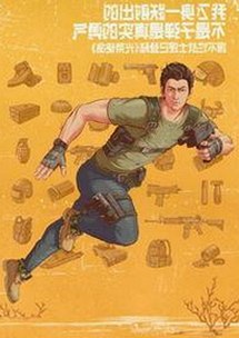 扬州副市长与副局长婚房偷情事件引发关注： 免费观看在线高清动漫的软件下载免费版官方版分析