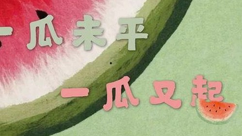 最新发布：51吃瓜网官方版下载引发网友热议