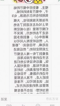 成人网免费版最新动态：呼和浩特市用户关注的下载平台现状