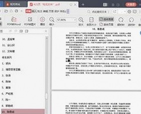 如何免费观看40分钟大片的电视剧免费版下载：详细指南与资源推荐