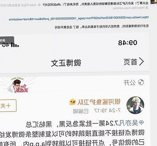 明星幕后揭秘：如何快速下载干逼绿色版获取最新资源