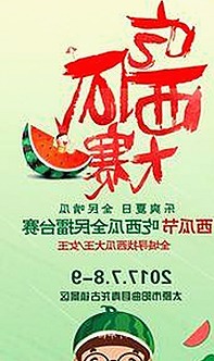 揭秘娱乐圈趣事：如何安全获取日批视频官方版正版下载