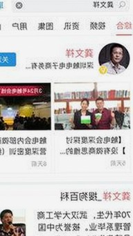 51吃瓜网官方版下载：最新娱乐内容与资源推荐