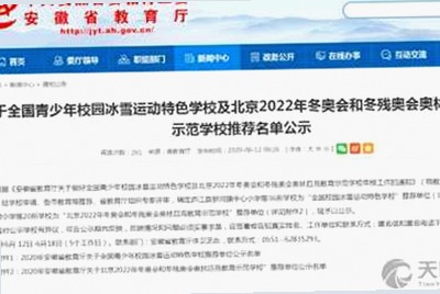 深入了解：免费观看60分钟电视剧中国版免费版的最新发展