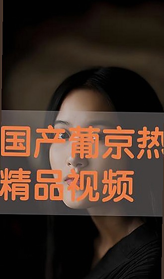 探索撸撸射最新版下载：引领最新潮流与内容体验