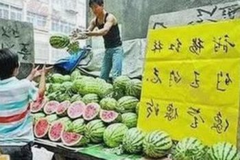淮南市关注：18❌❌❌有直套官方免费版最新动态