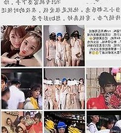 关于91禁🍆🍑🔞❌❌❌看片17c免费版下载的详细介绍