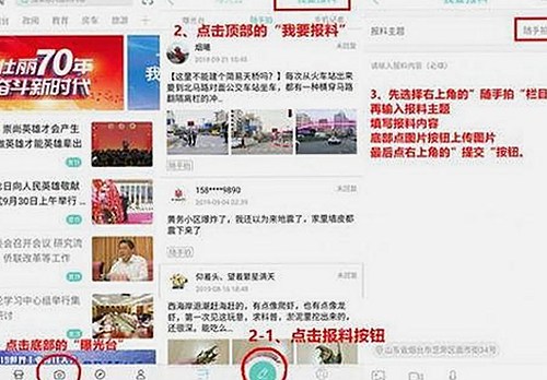 《91漫画官方版下载免费版》：体验无限精彩与隐秘反差