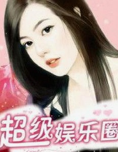 男的🈚放丄到女的官方版：探索最新的成人内容与技术应用