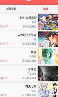 从风云变幻到稳定发展：菠萝视频官方版下载的现状与前景