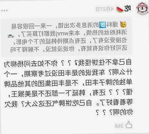 深入解析：91🍆🍑🔞❌❌❌一起草wwwcom91官方版的现状与影响