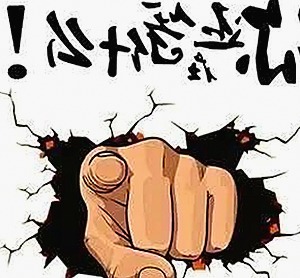 全面解析：如何安全便捷地进行日批官方版下载